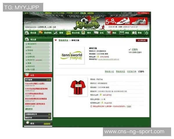 足球经理人如何在转会市场中精准挖掘潜力球员提升球队竞争力 足球经理人如何在转会市场中精准挖掘潜力球员提升球队竞争力